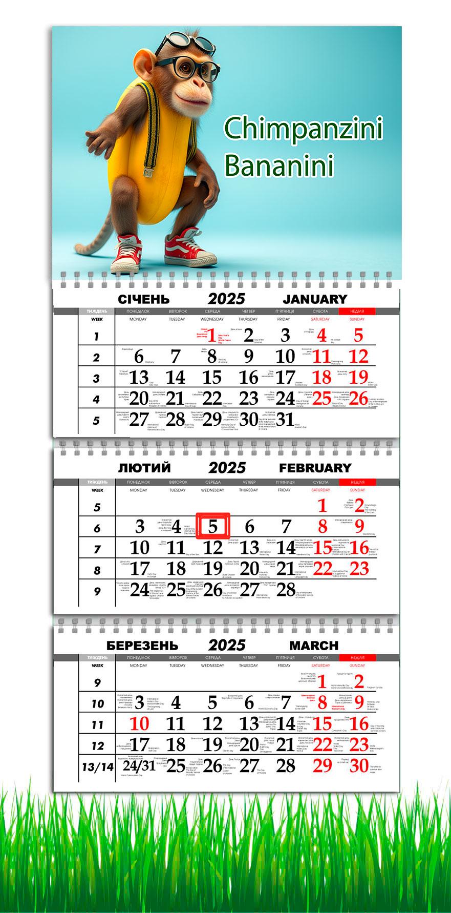 Календарь настенный квартальный на 2025 год APRIORI Шимпанзини Бананини на 3 пружины 30х61 см (UA3081)