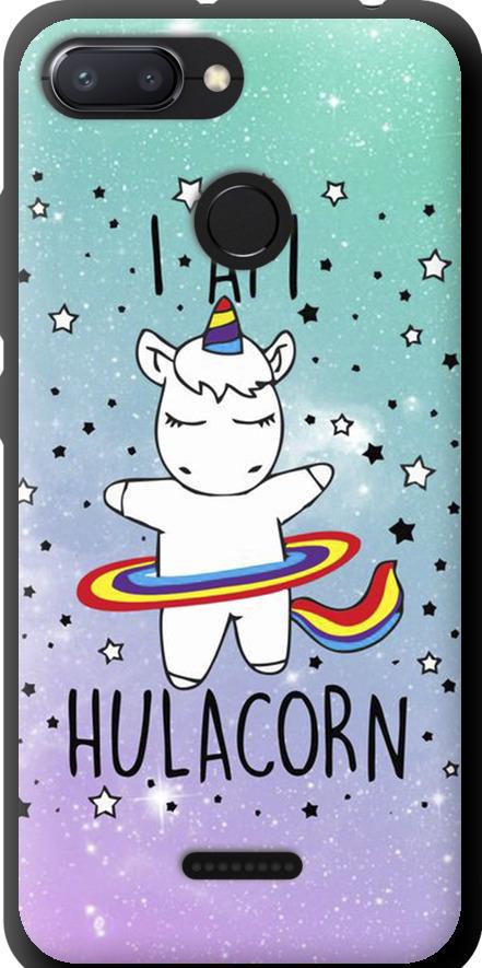 Чехол на Xiaomi Redmi 6 I'm hulacorn (3976b-1521-42517)