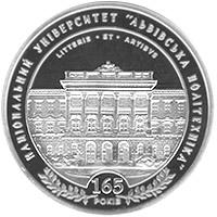 Колекційна монета Україна 2 гривні 2010 "165 років Національному університету "Львівська політехніка" UNC KM 581 (М00889) - фото 3