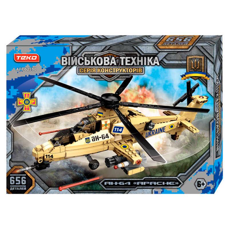 Конструктор Військова техніка Вертоліт AH-64 62580 49x35x7 см 656 деталей (MTT-172511)