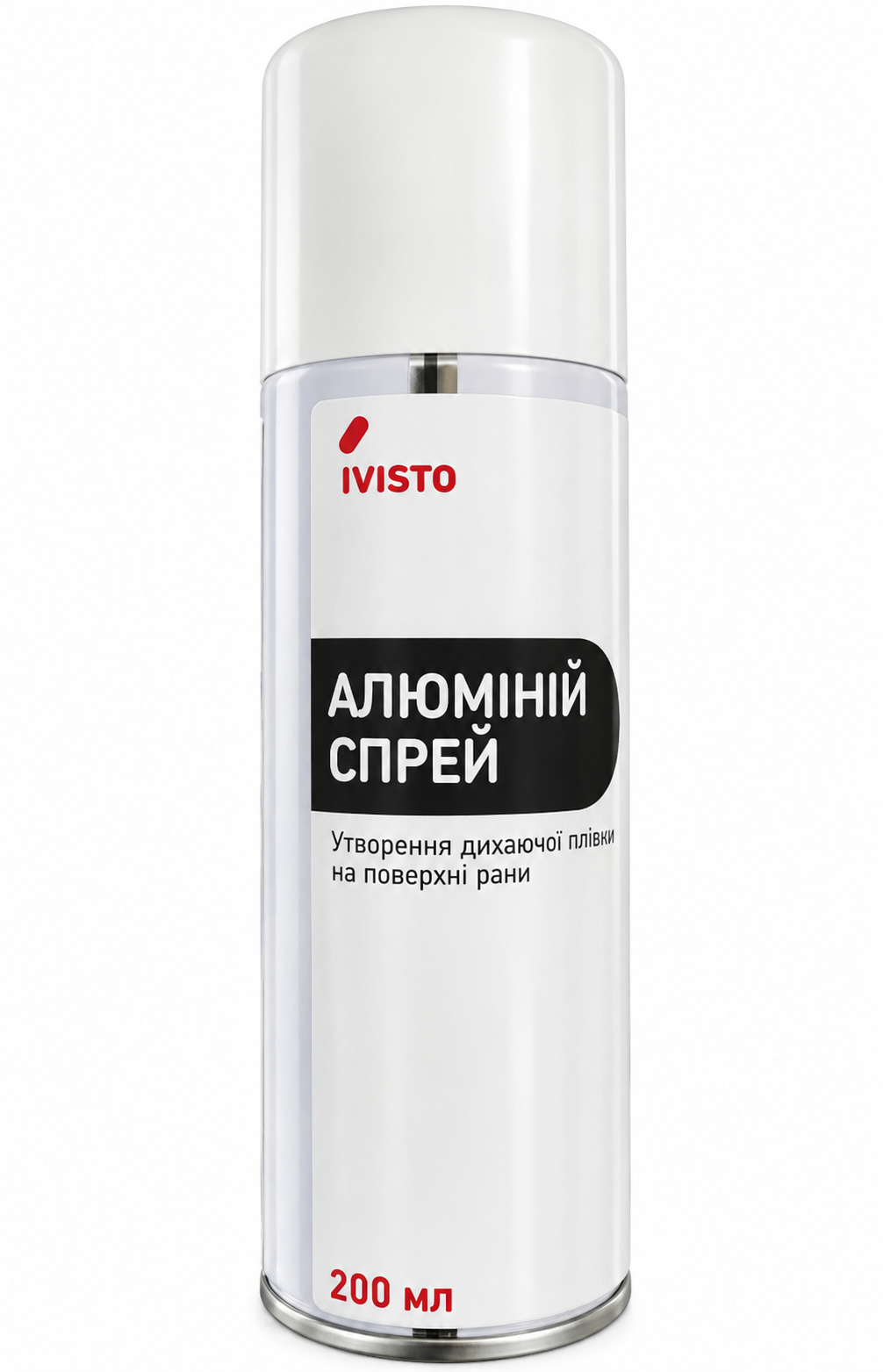 Спрей Алюминий спрей 200 мл
