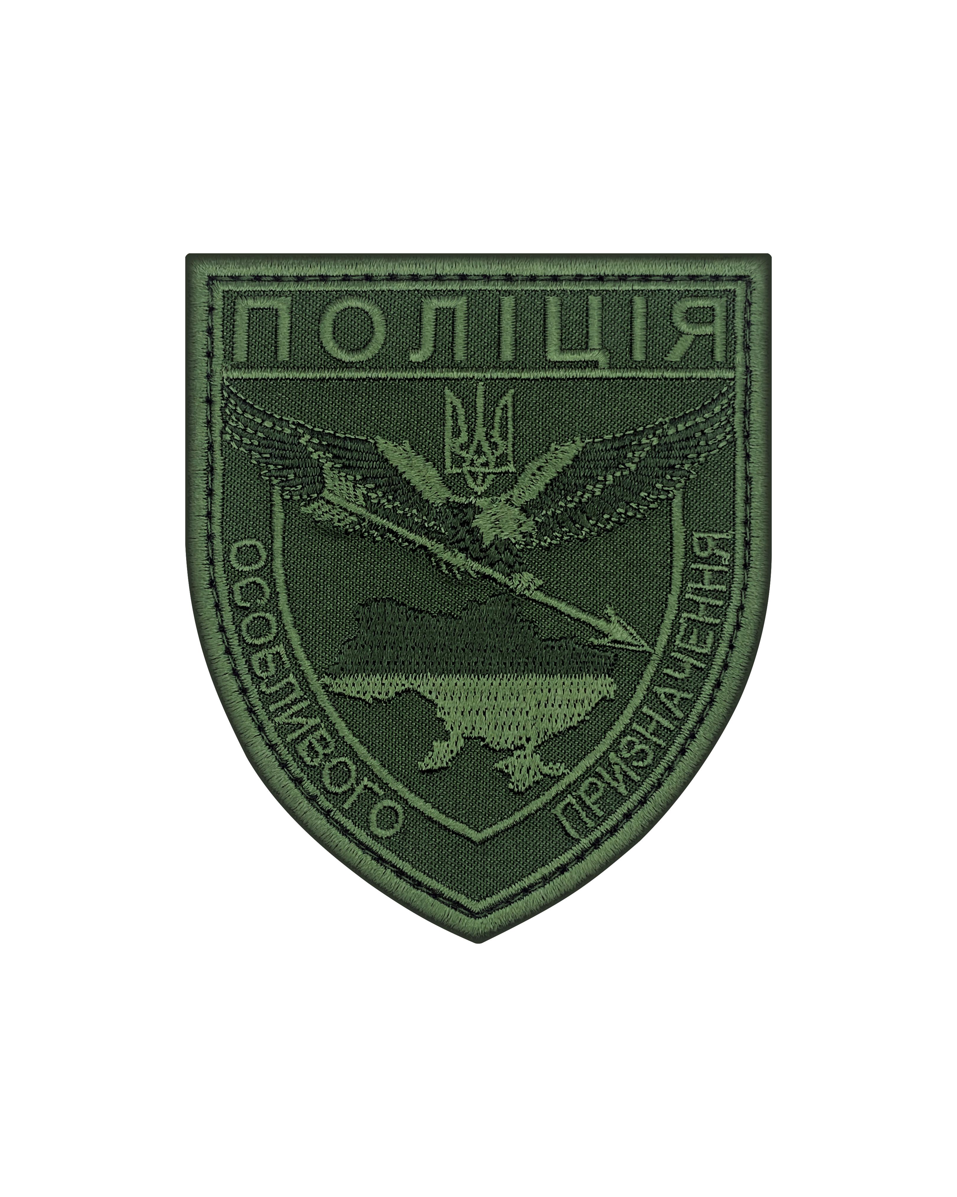 Шеврон "Поліція Особливого Призначення" Олива (37340372)