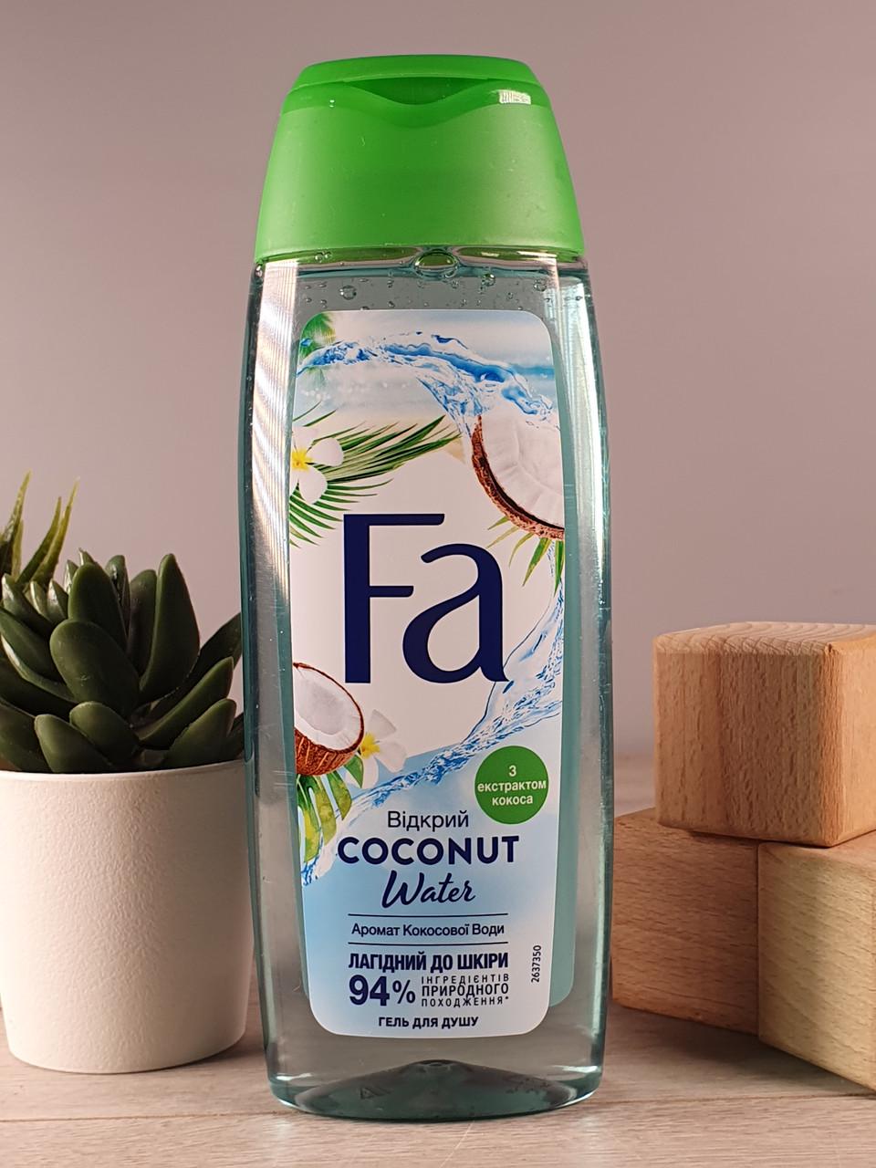 Гель для душу Fa Coconut Water 250 мл (1882755272)