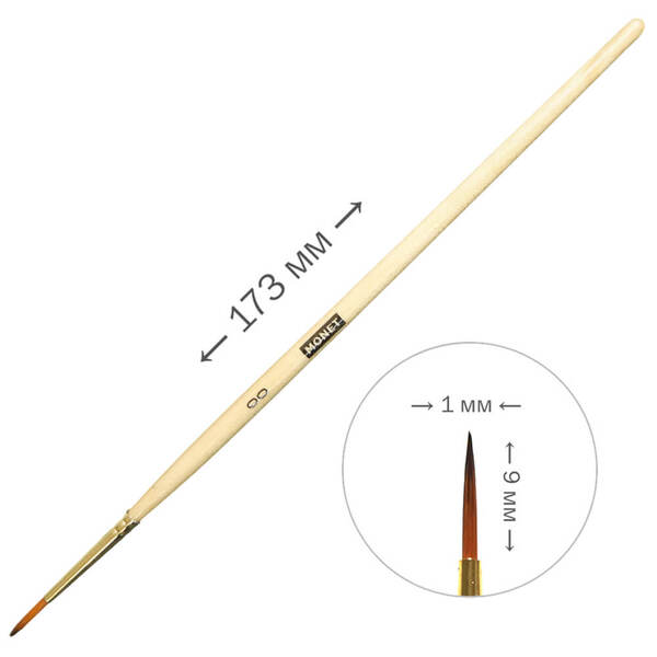 Кисточка синтетическая круглая Monet 101R №00 (M101R00) - фото 2 Кисточка синтетическая круглая Monet 101R №00 (M101R00) - фото 2