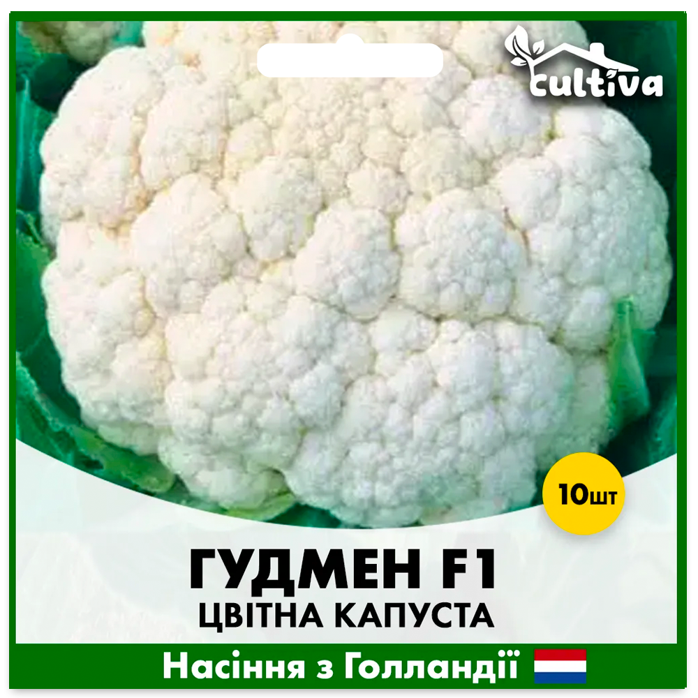 Семена цветной капусты Bejo Гудмэн 10 шт. (00159)