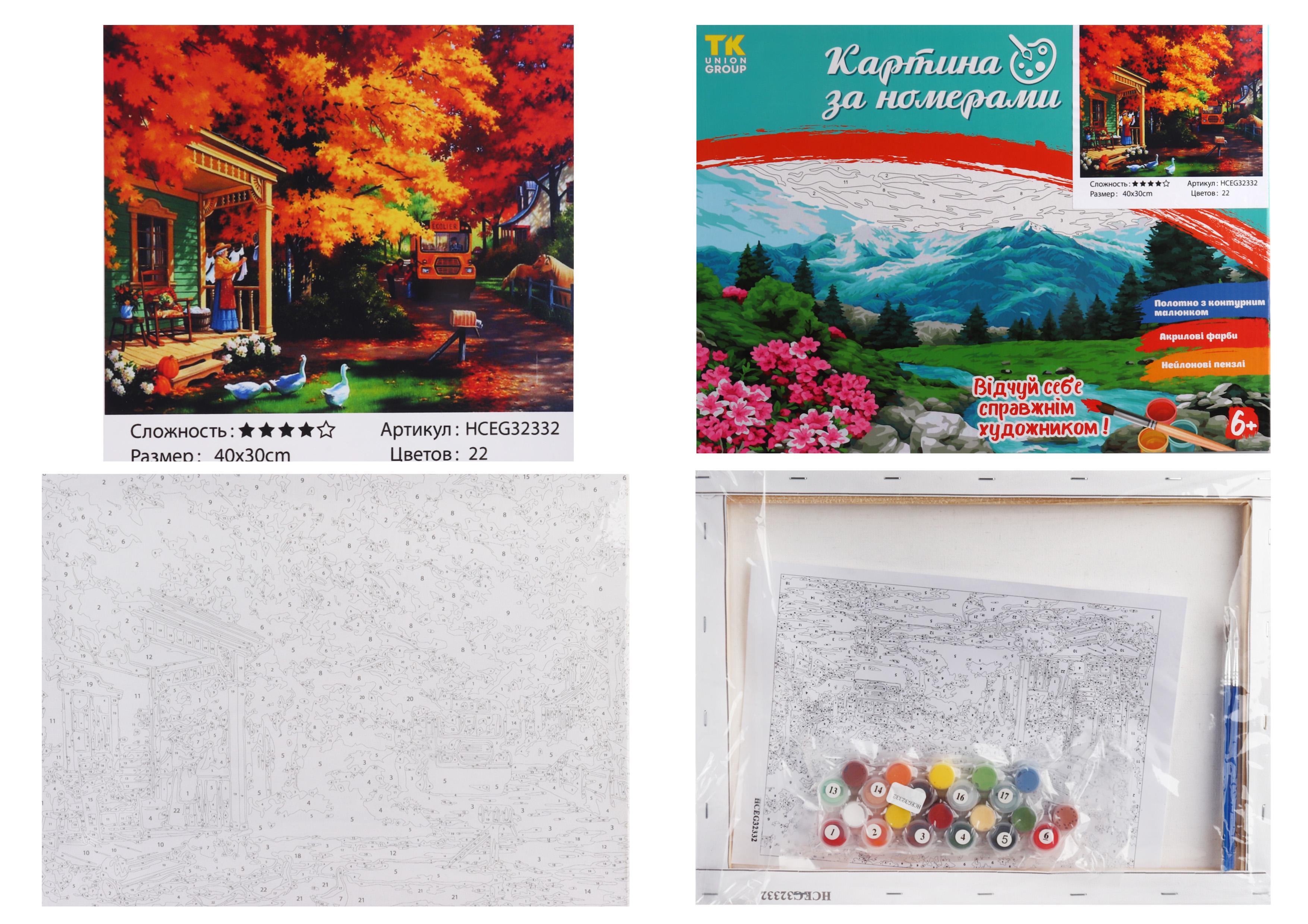 Картина за номерами TK Group Осіннє ранчо 32332 30x40 см (MTT-153879)