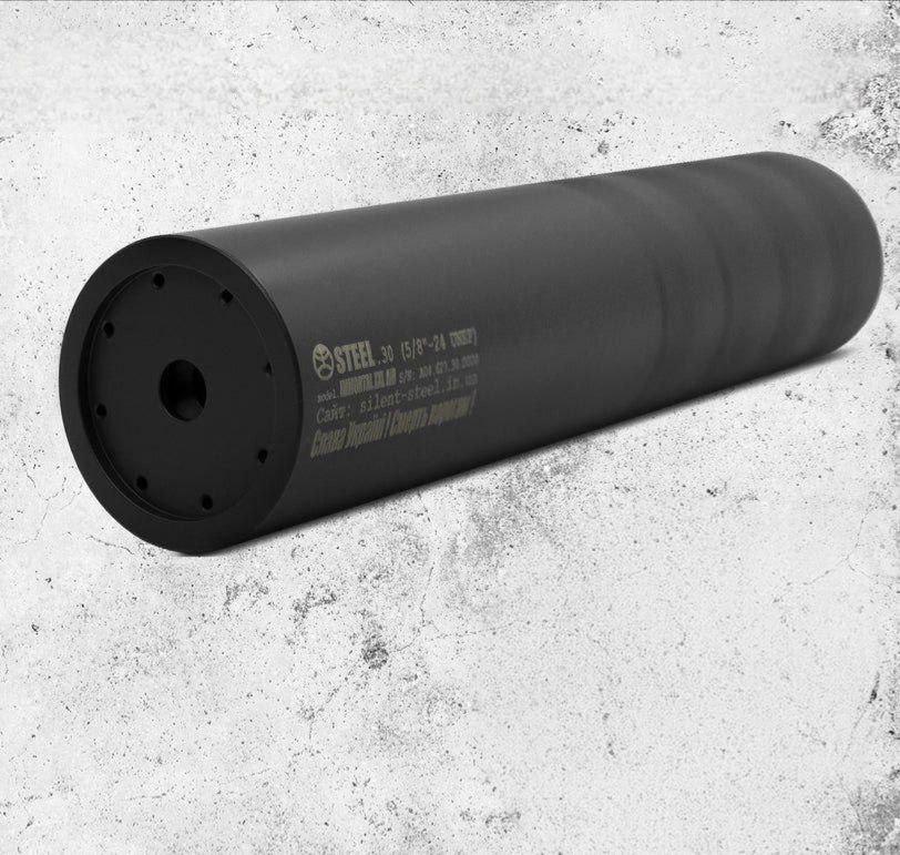 Глушитель Steel IMMORTAL XXL AIR (29051346)