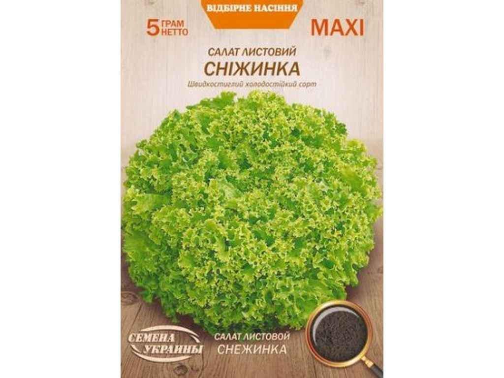 Семена Салат листовой Насіння України Макси СНЕЖИНКА 5 г 10 пачек (804764)