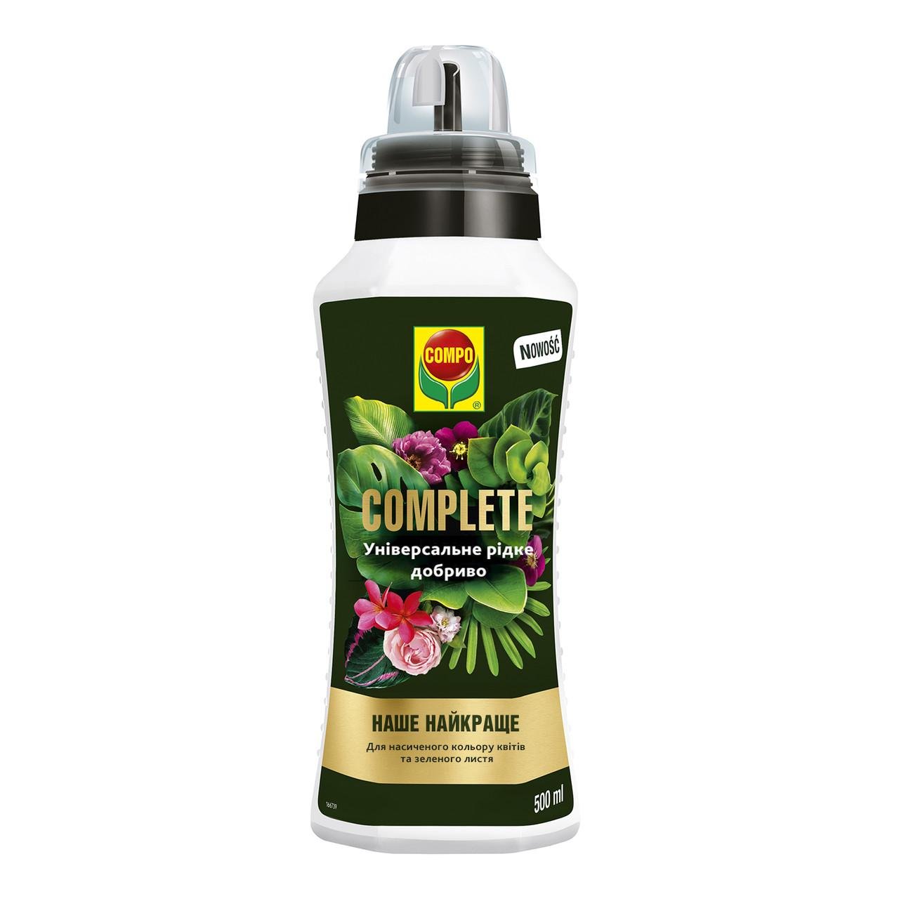 Добриво рідке універсальне COMPO Complete 0,5 л (5730)