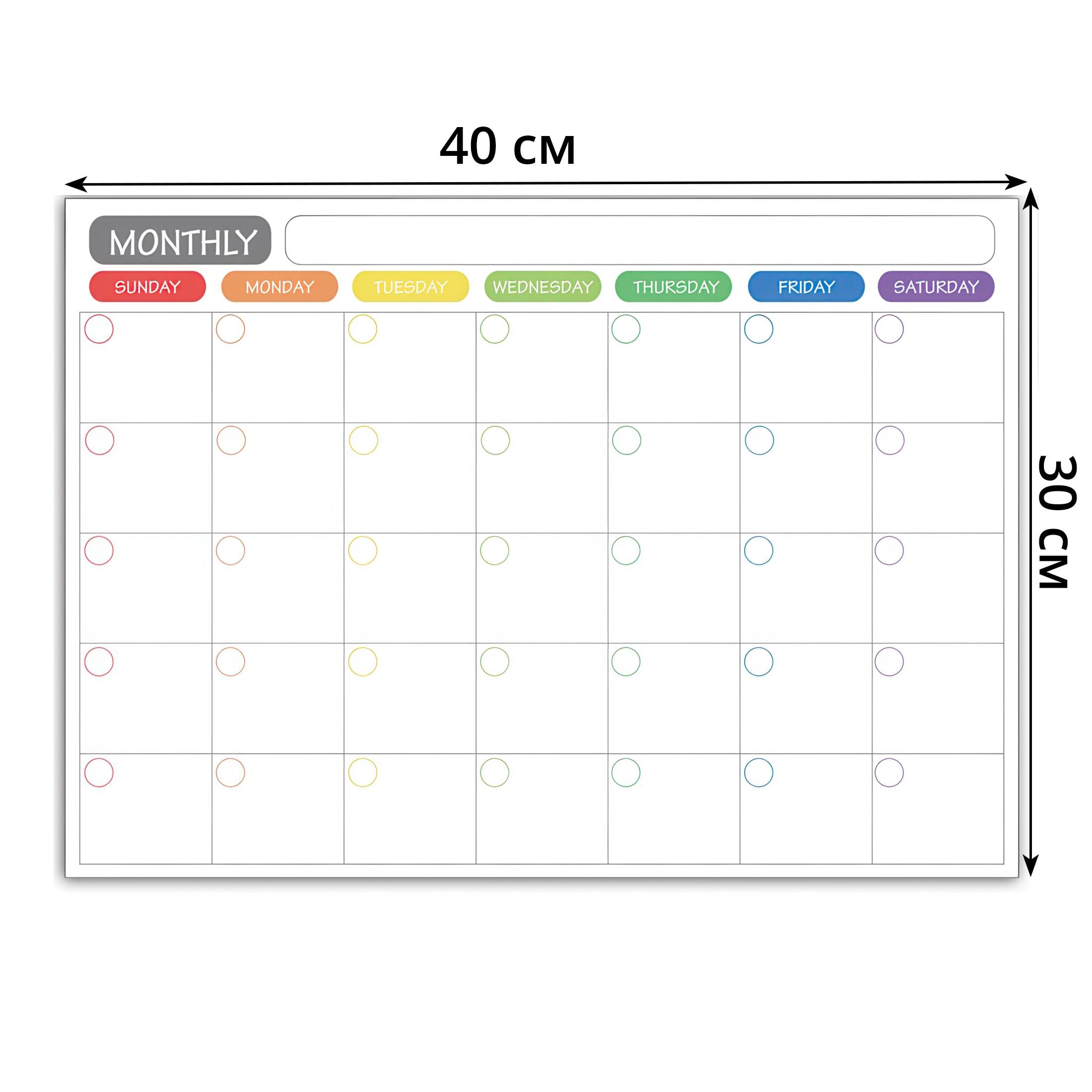 Планер-органайзер магнитный с маркерами и ластиком для ежемесячного планирования - фото 7