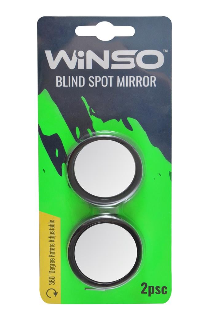 Зеркало невидимой зоны Winso 360°2 шт. (31334)