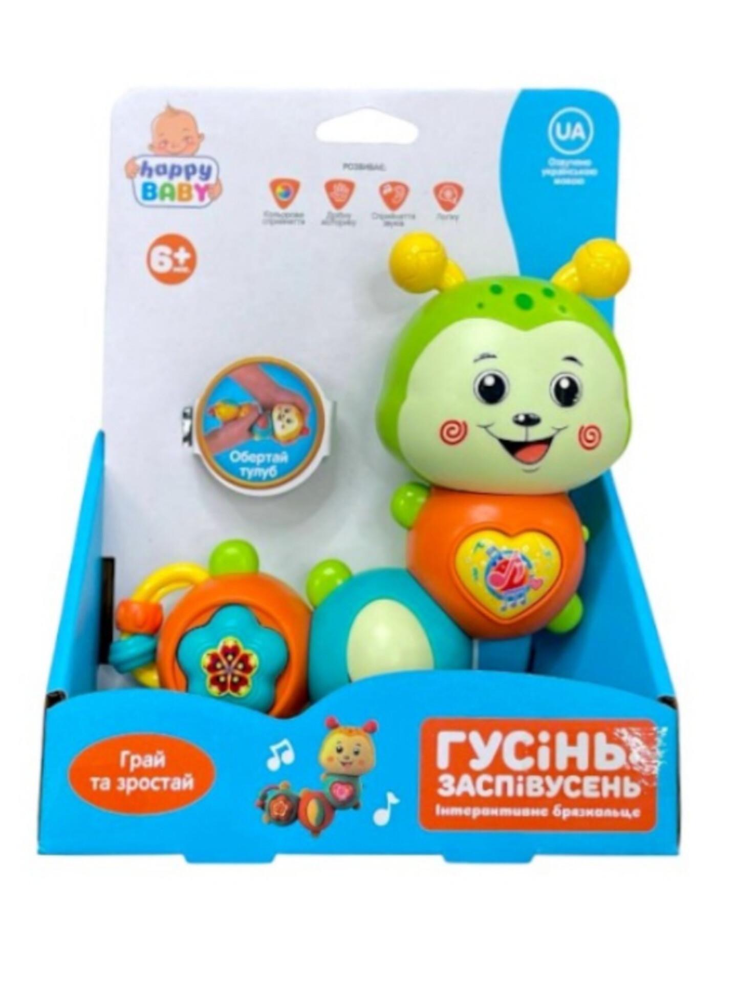 Погремушка гусеница Limo Toy HB 0045 русский Зеленый (48179-1)