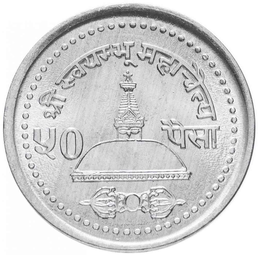 Коллекционная монета Непал 50 пайс 1994-2000 VF (KM#1072)
