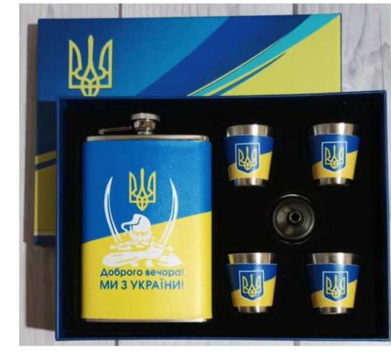 Набір подарунковий фляга Empire "Доброго вечора ми з України" зі стопками 6 пр. (e4ac766d) - фото 2 Набір подарунковий фляга Empire "Доброго вечора ми з України" зі стопками 6 пр. (e4ac766d) - фото 2
