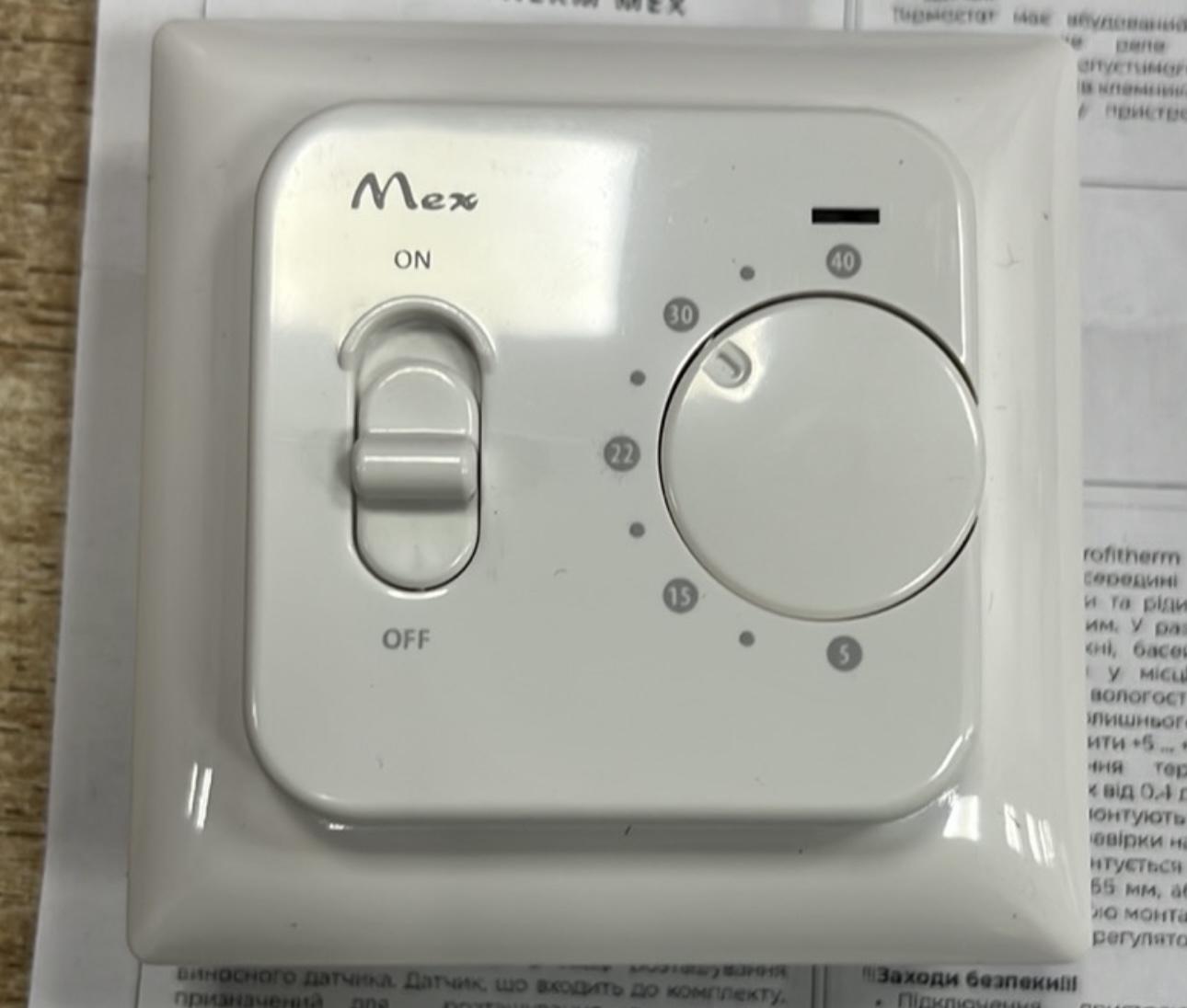 Терморегулятор механический ProfiTherm с датчиком температуры пола (8544)