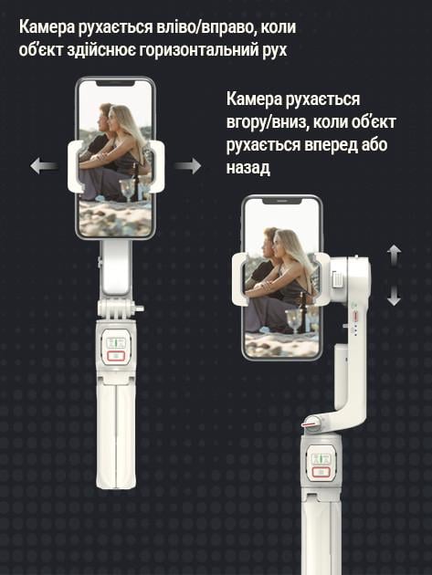 Стабилизатор телефона AGIMBALGEAR A10 2-осевой ручной Белый (120318081) - фото 7 Стабилизатор телефона AGIMBALGEAR A10 2-осевой ручной Белый (120318081) - фото 7