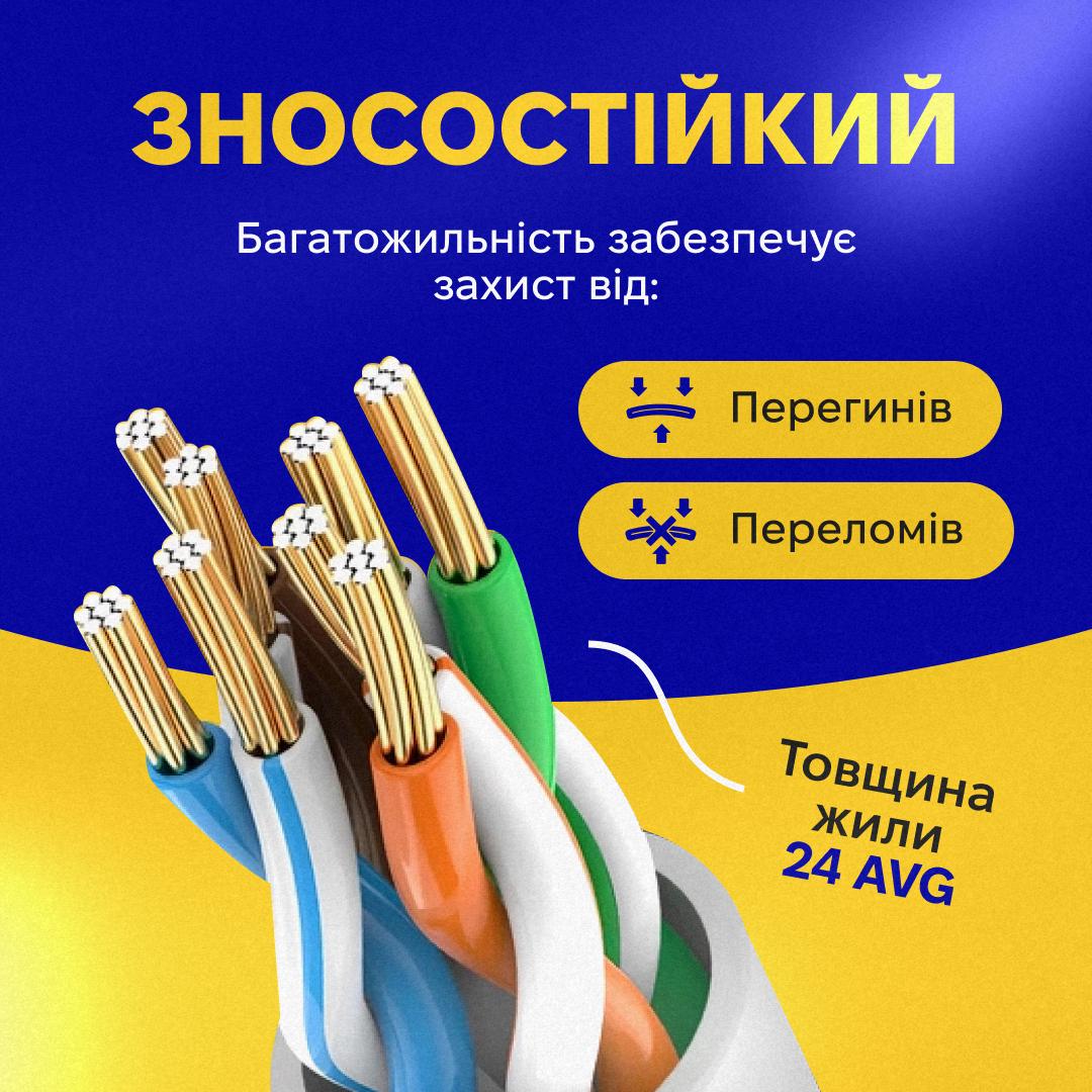Кабель для интернета LAN UTP CAT5e внутренний до 1000Мбит/с 10 м (4451/10dc) - фото 5