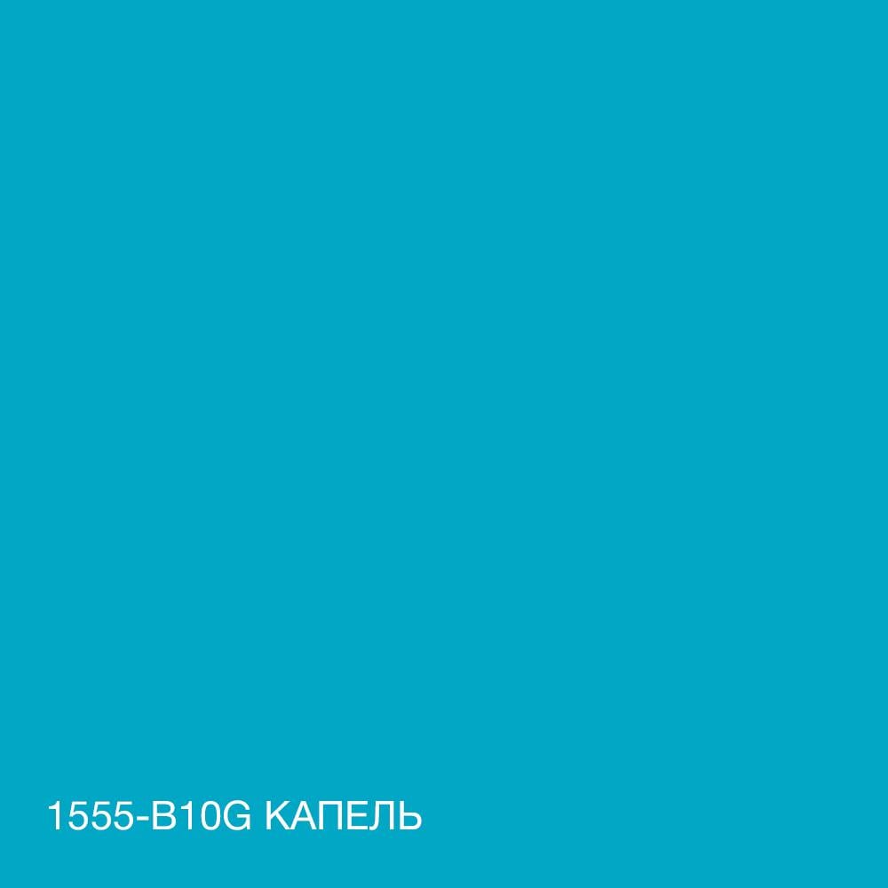 Фарба для вологих приміщень Skyline 1555-B10G силіконова 3 л Капель (2589082054) - фото 5 Фарба для вологих приміщень Skyline 1555-B10G силіконова 3 л Капель (2589082054) - фото 5