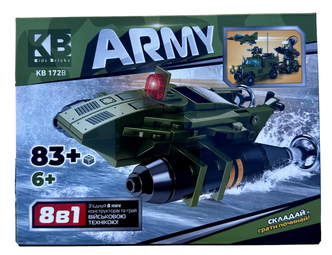 Конструктор Военная техника для мальчиков 83 деталей (KB 172)