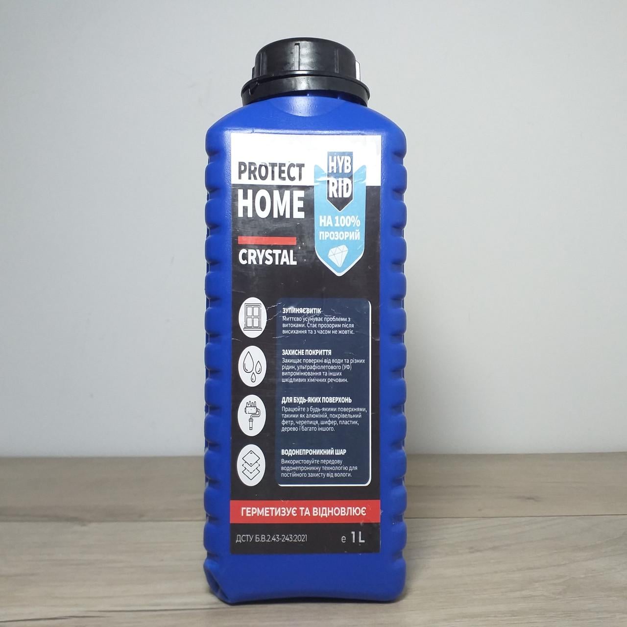 Гідрофобне герметичне покриття з захистом від вологи Protect Home Crystal 1 л (X-1590) - фото 2
