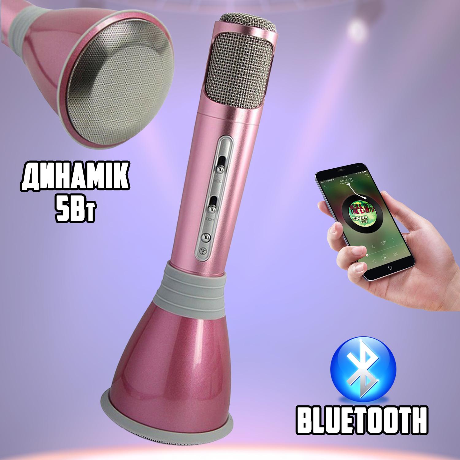 Беспроводной портативный Bluetooth микрофон колонка 2в1 KTV 680K для домашнего караоке с AUX 1000мАч