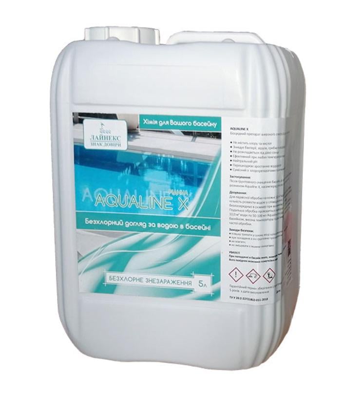 Химическое средство для бассейнов Aqualine X комплексное/бесхлорное/биоцидное для обработки воды 5 л (31436590)