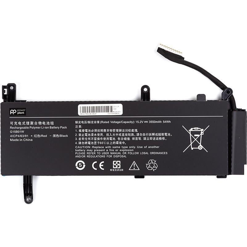 Аккумулятор Power для ноутбуков Xiaomi Gaming Laptop 7300HQ G15B01W 15,2V 3550mAh
