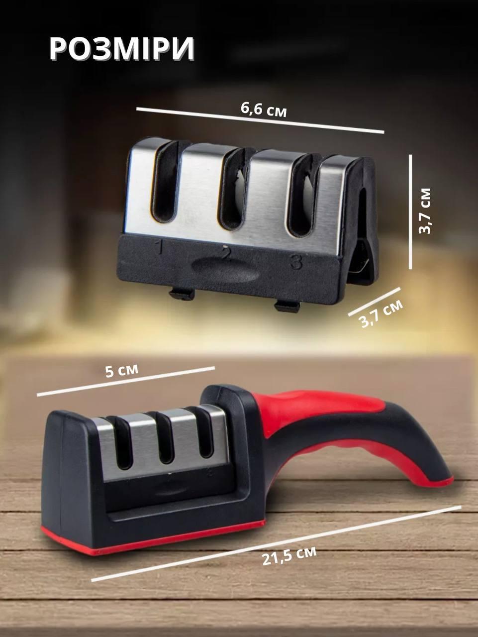 Точилка для ножів Bodasan універсальна ручна 3в1 (2466166066) - фото 6