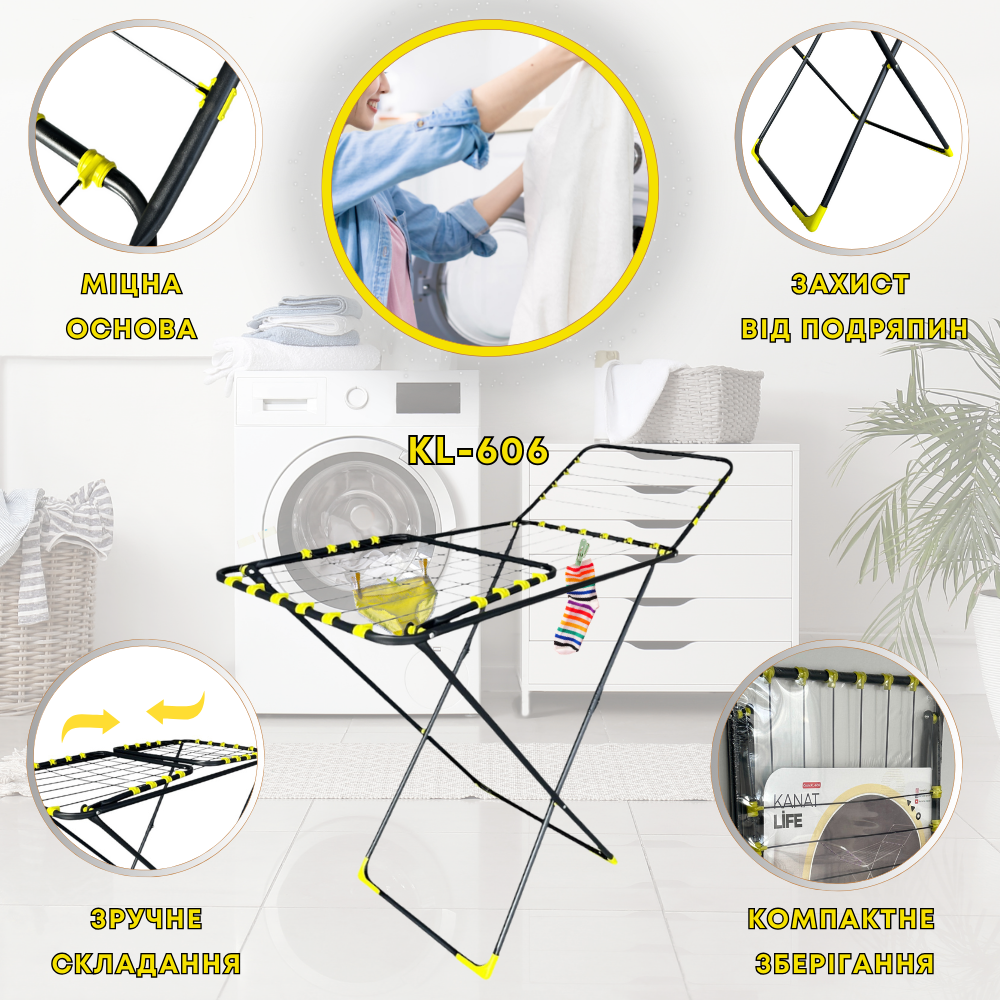 Сушарка для білизни Kanat Life 16,5 м (24755303) - фото 2 Сушарка для білизни Kanat Life 16,5 м (24755303) - фото 2