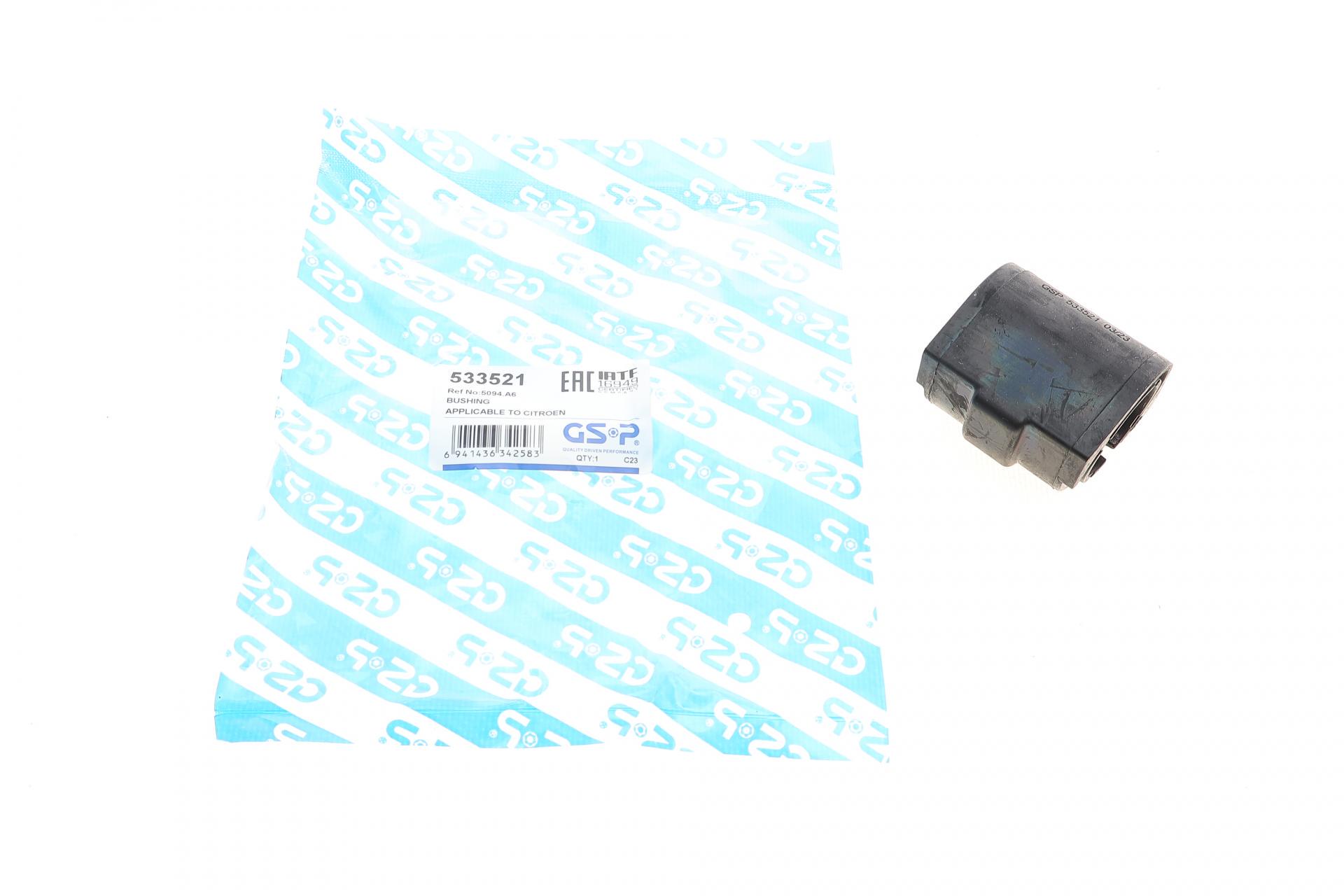 Втулка стабилизатора переднего GSP Citroen C2/C3 1.1-1.6 16V HDi 02 533521 (25601311)