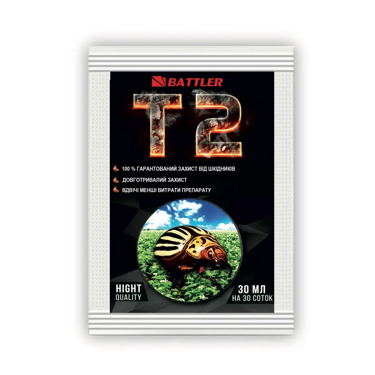 Инсектицид Т2 от колорадского жука 30 мл (27584063)