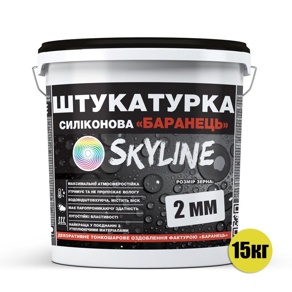 Штукатурка силиконова Skyline Баранець зерно 2 мм 15 кг - фото 2