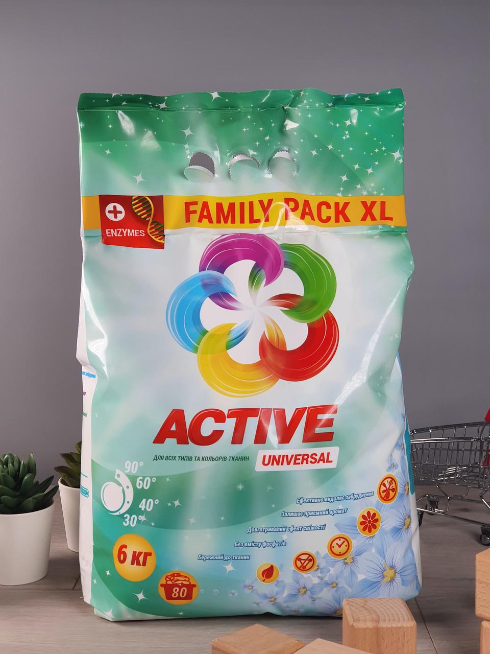 Порошок для стирки в пакете Active Universal 6 кг 80 стирок (1881751544)
