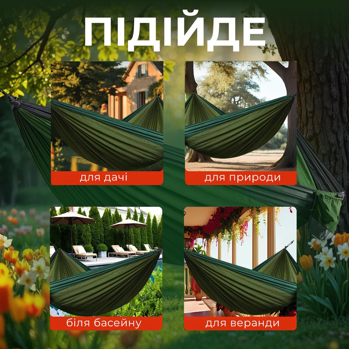 Гамак туристичний Kayfovo AIR міцний з парашутного нейлону Зелений Темно/Зелений (28849) - фото 5 Гамак туристичний Kayfovo AIR міцний з парашутного нейлону Зелений Темно/Зелений (28849) - фото 5