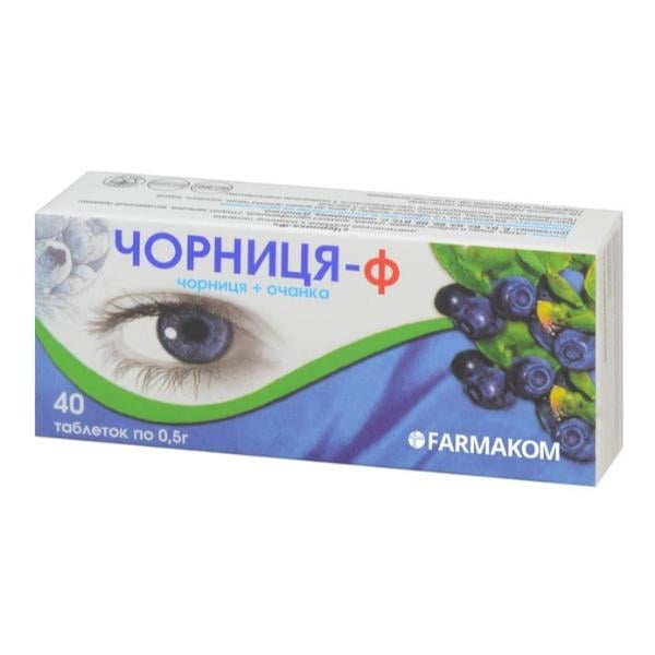 Комплекс для профилактики зрения Farmakom Черника – Ф 40 таб. (000027409)