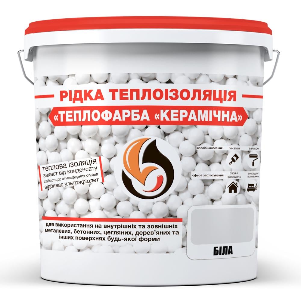 Жидкая теплоизоляция Теплокраска Керамическая 1 л Белый
