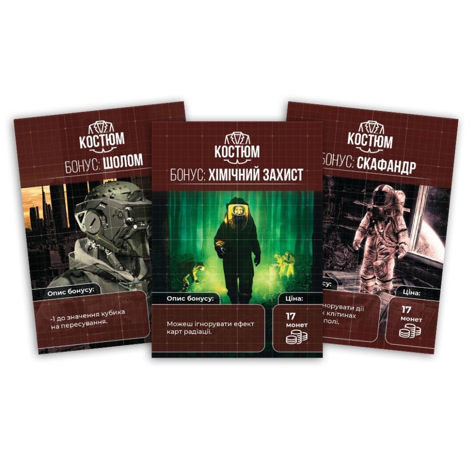 Настольная игра Выжить в Украине 2079 для компании (2727544752) - фото 4