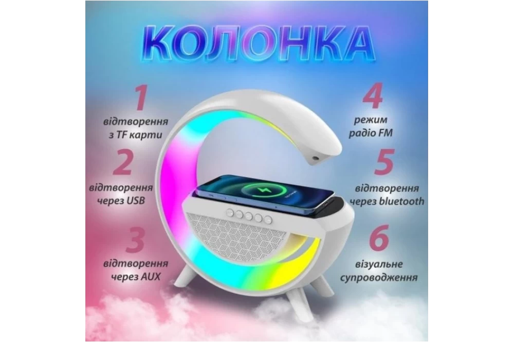 Лампа-нічник смарт настільна BT-2301 RGB Rainbow Light-Wireless з Bluetooth колонкою бездротова зарядка White (374372) - фото 7