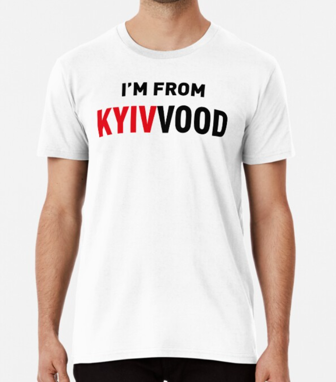 Футболка мужская патриотическая Stedman с принтом I`m from Kyivvood Киев L Белый (УКР382-9)