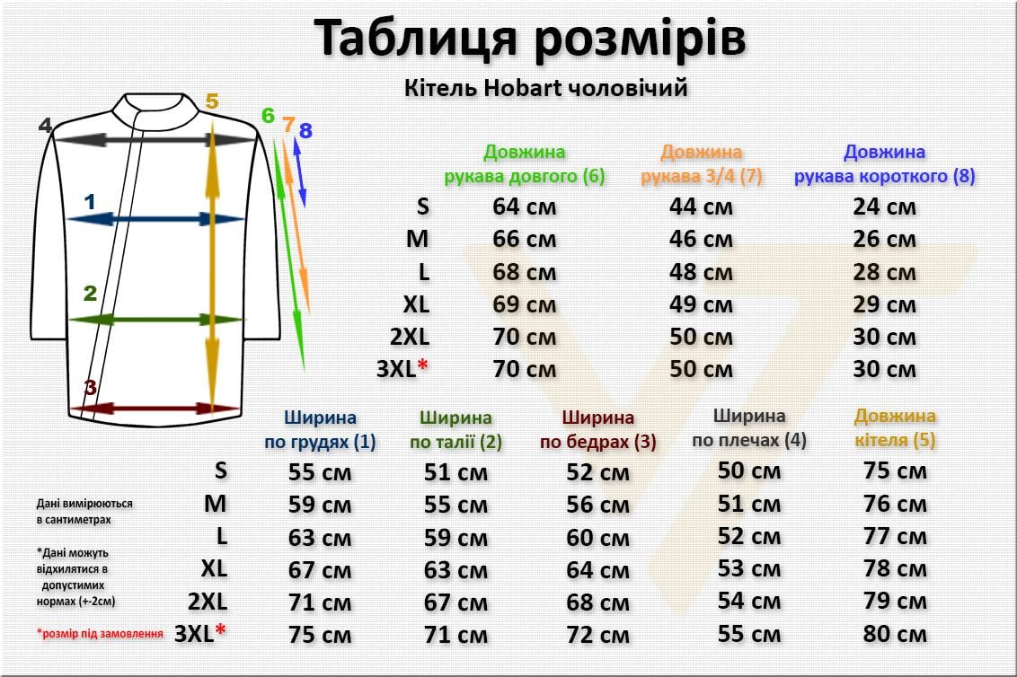 Кітель чоловічий Vsetex Hobart 160 L Чорний (7568604) - фото 10