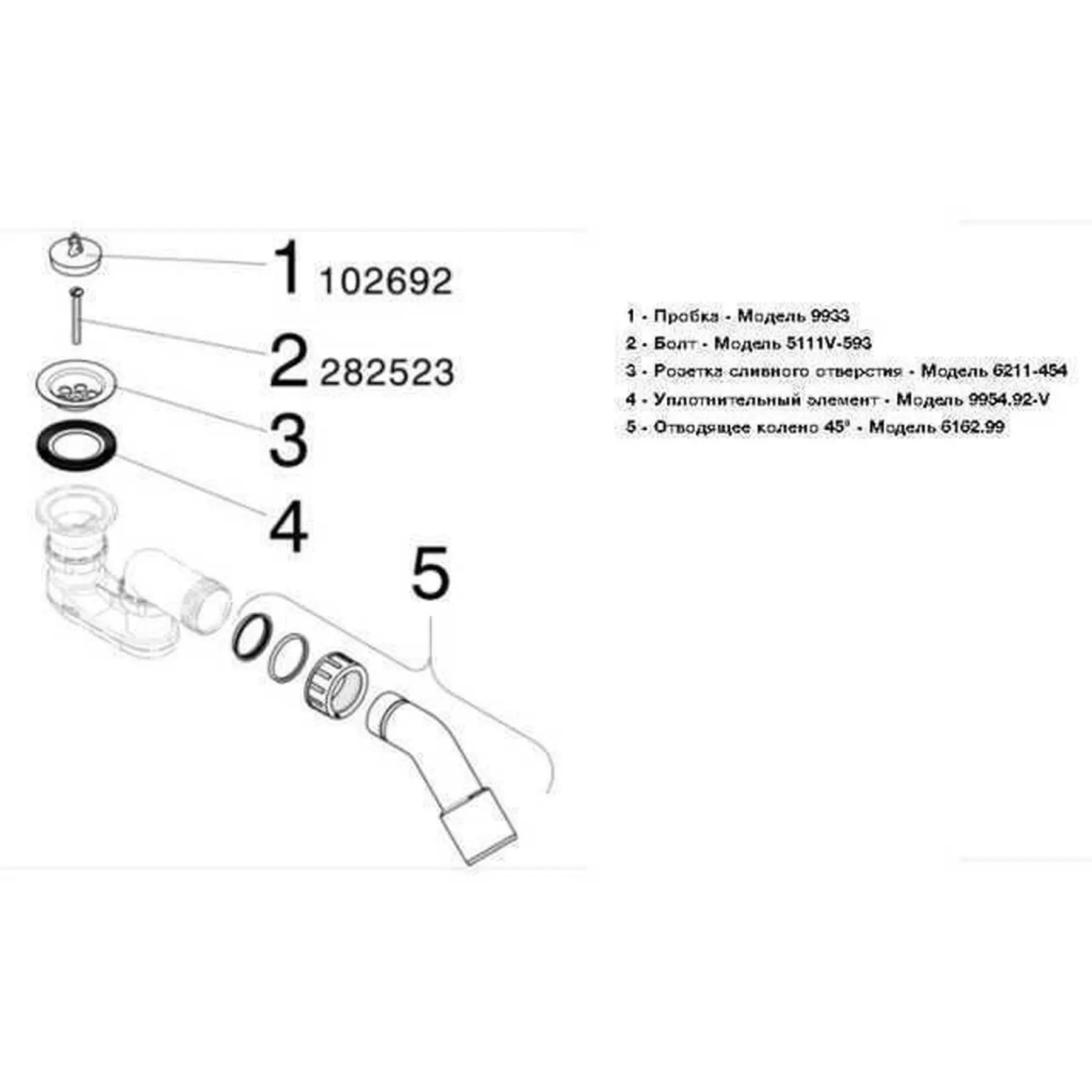 Сифон для душової кабіни з клапаном Viega (GSR-000000813) - фото 2 Сифон для душової кабіни з клапаном Viega (GSR-000000813) - фото 2
