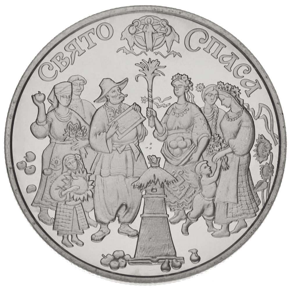 Колекційна монета Україна 5 гривень 2010 року Спас UNC KM #589 (М00893)
