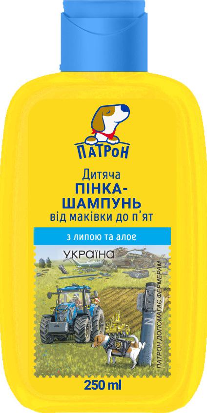 Шампунь-пінка дитяча Пес Патрон Від маківки до п'ят 250 мл (12911)