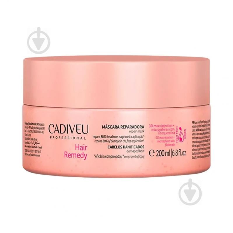 Маска для реконструкции волос Cadiveu Hair Remedy Repairing Mask 200 ml (HR00005)