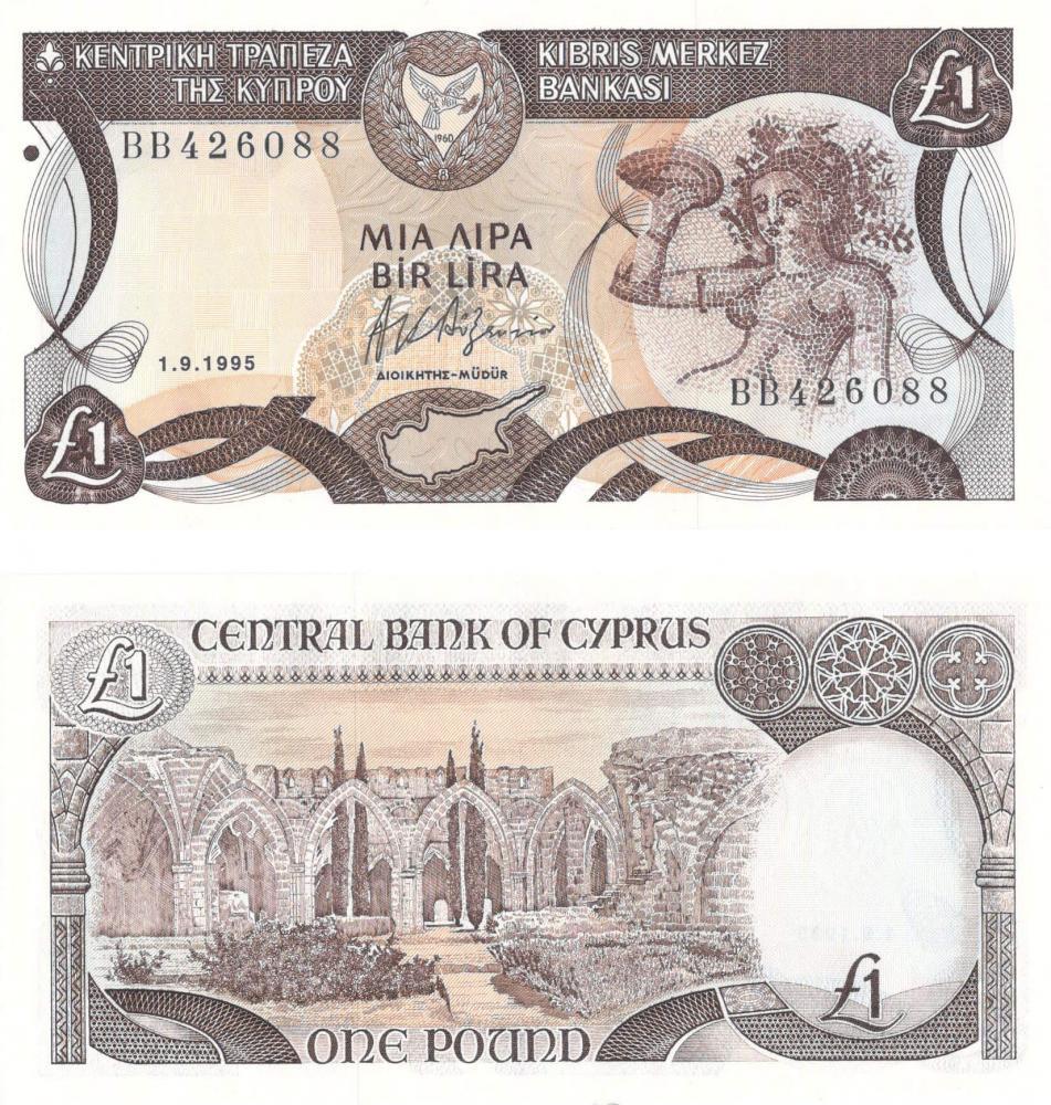 Колекційна банкнота Кіпр 1 фунт 1995 UNC P53d (Б08525)