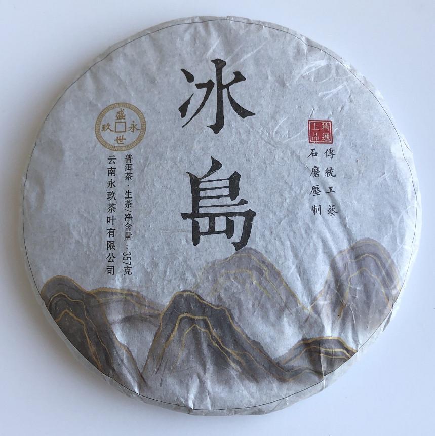 Чай Шен пуэр Bing Dao 2017 года блин 357 г