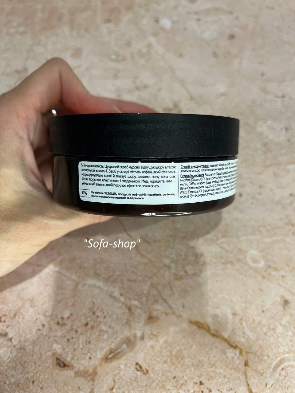 Скраб цукровий для тіла White Mandarin «Медовий» SPA collection 150 мл (1870052783) - фото 4 Скраб цукровий для тіла White Mandarin «Медовий» SPA collection 150 мл (1870052783) - фото 4