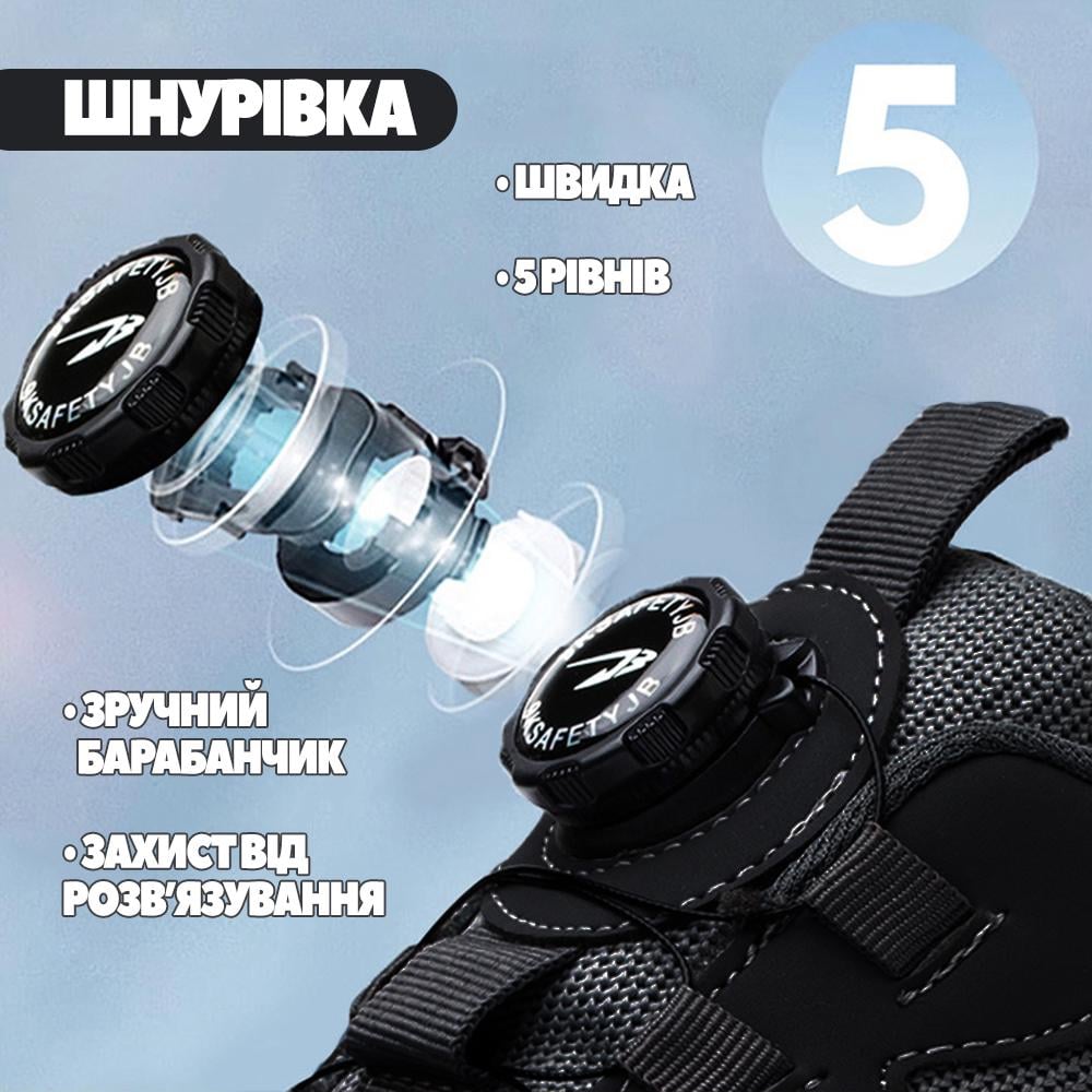 Спецобувь-кроссовки защитные с металлическим носком р. 41 27 см (26025669) - фото 4