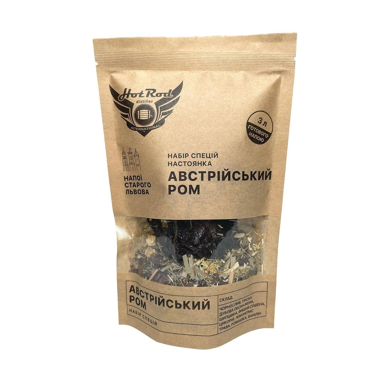 Набір спецій для настоянки Австрійський Ром 3 л
