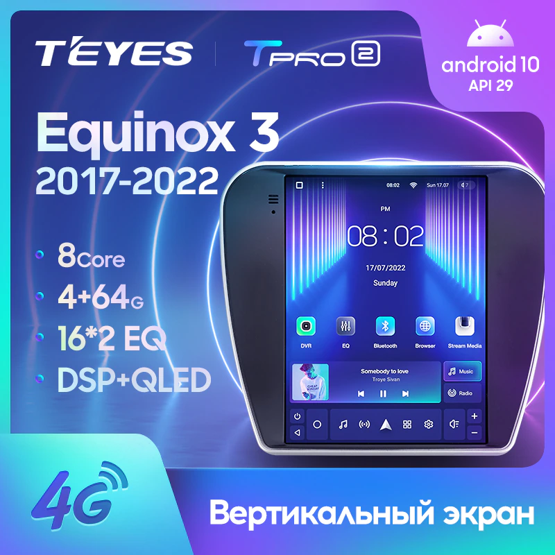 Автомагнитола штатная Teyes TPRO 2 для Chevrolet Equinox 3 2017-2022 Tesla style Android - фото 4